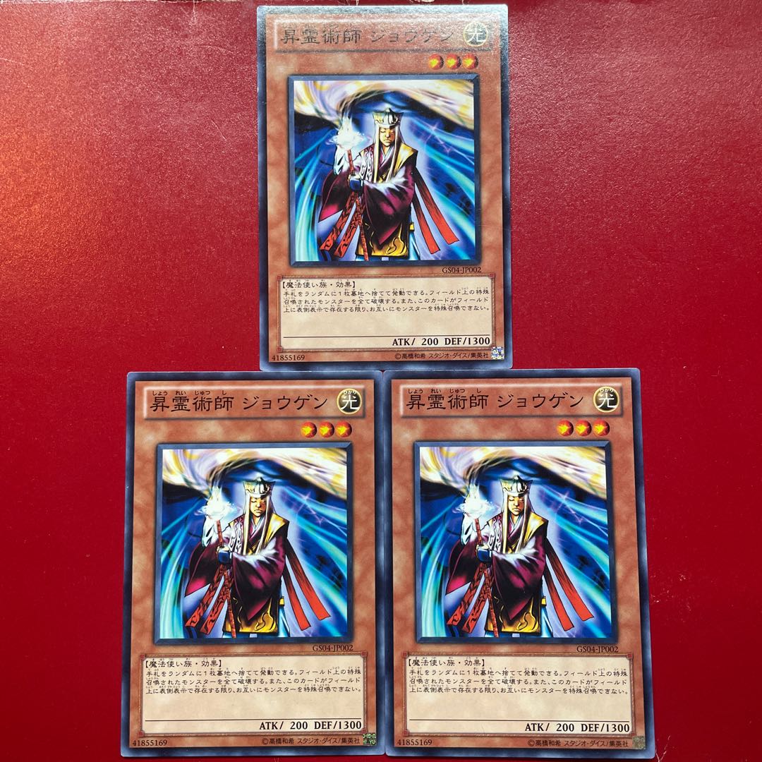 Aq 1 AE 2 Jowgen the Spiritualist Normal JP002 1枚