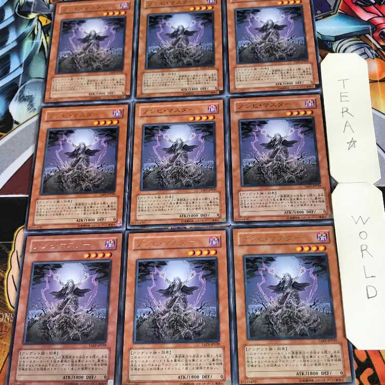 Zombie Master 1 Rare Set of 9 Tera.