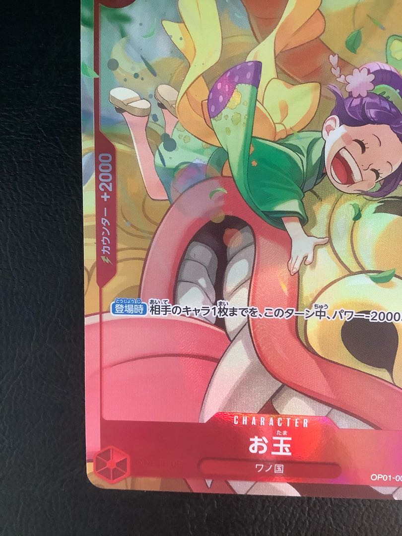 (iii) Ladle (parallel) UC OP01-006