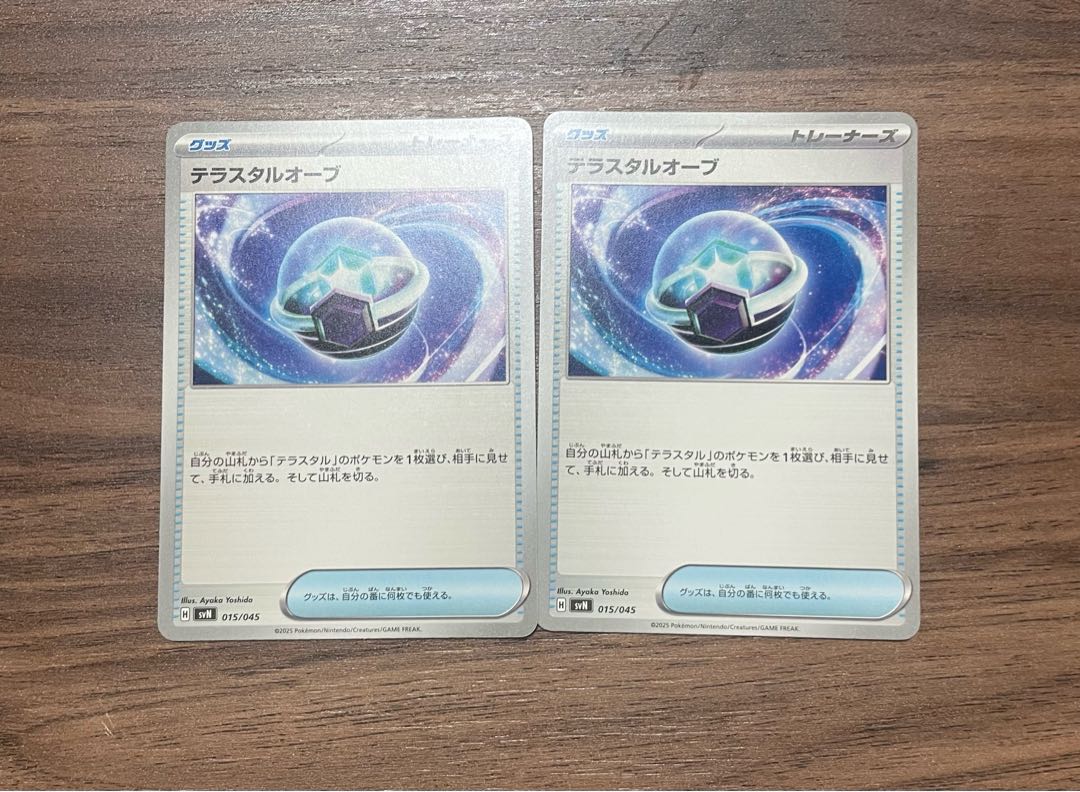 Followers only! Big discount! 1枚