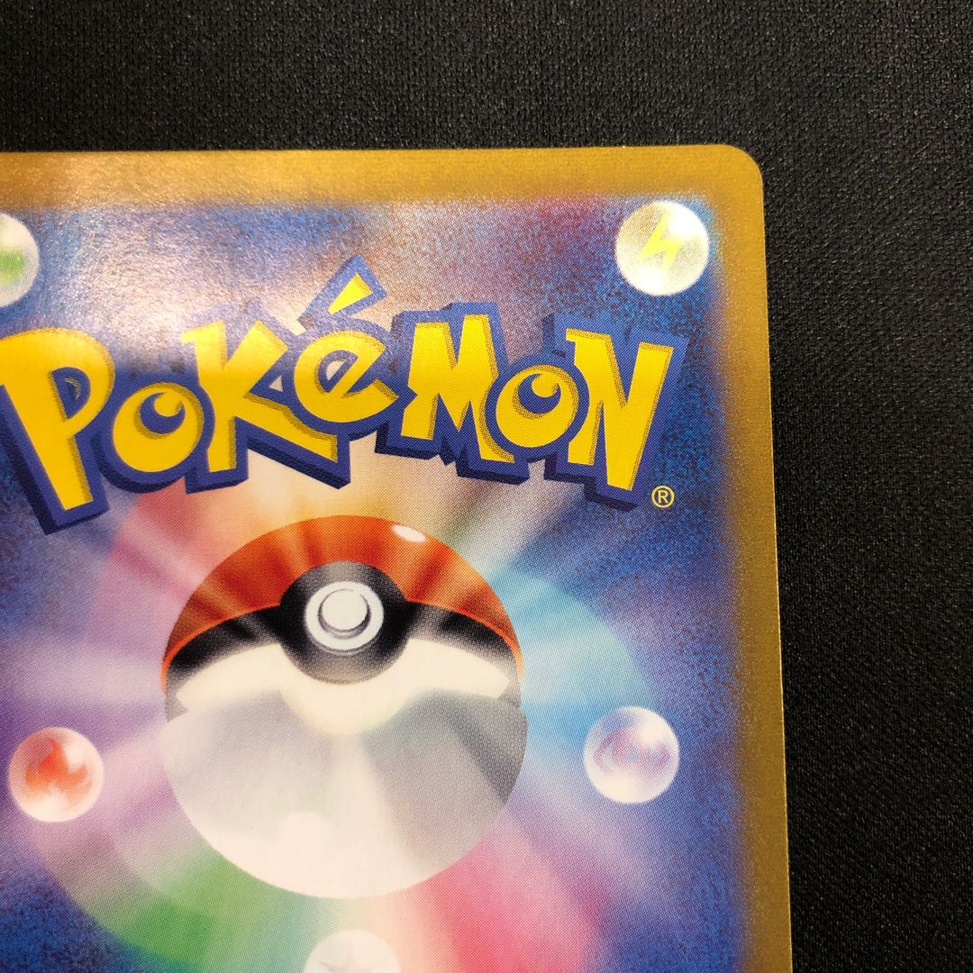 damaged Kirlia AR 084/078