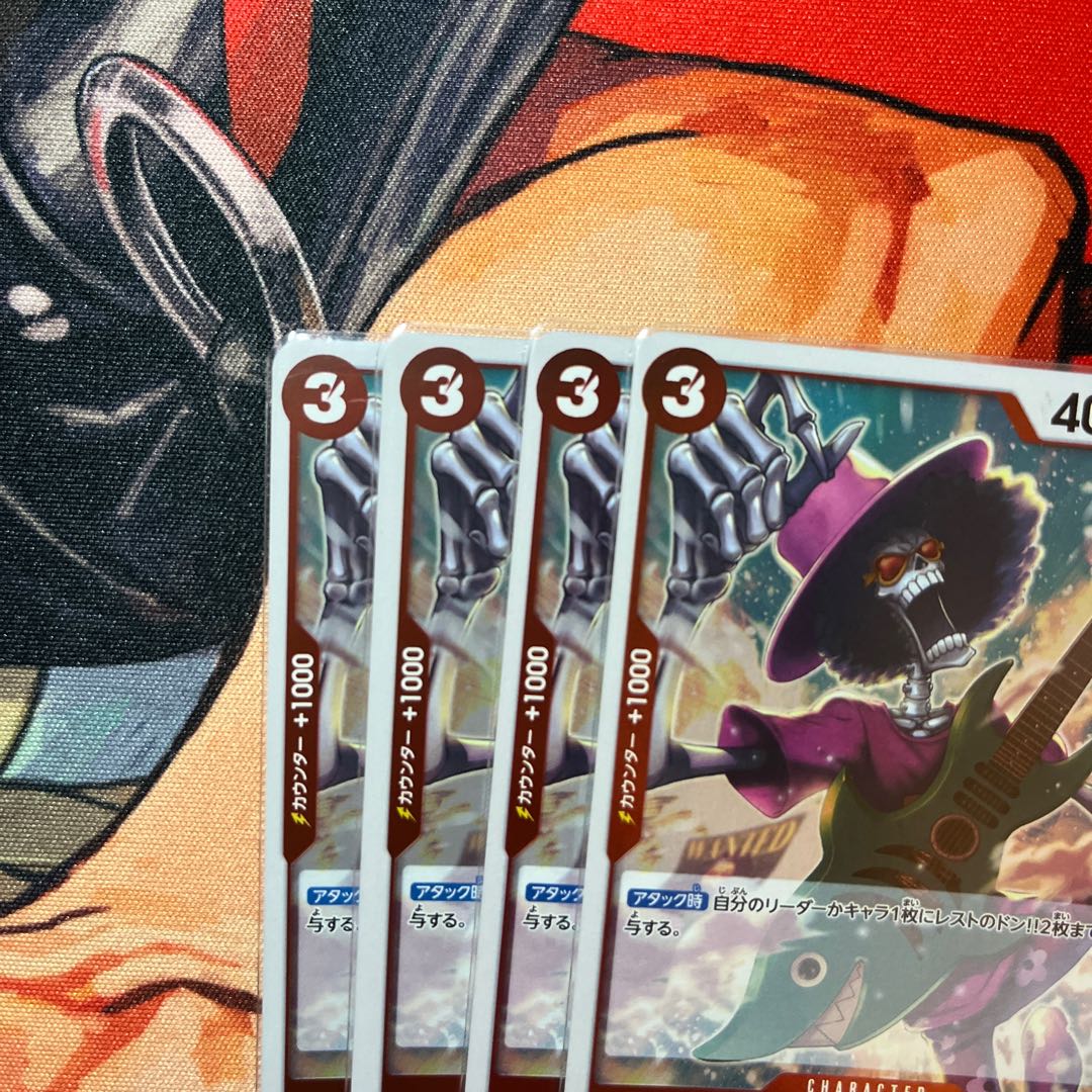 Set of 4 Brook C ST21-012