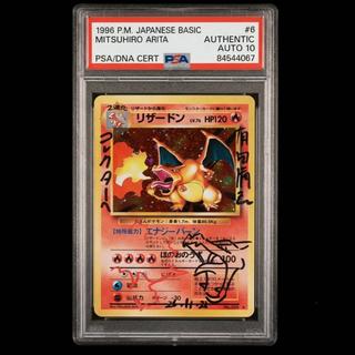 [Autograph] Charizard 1996 Old Back, PSA-Graded, Auto 10, by Mitsuhiro Arita 1枚