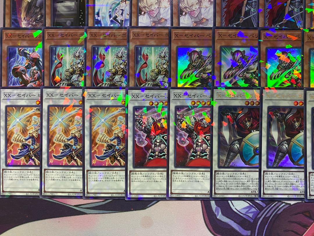 新規採用　遊戯王　X－セイバー　XX－セイバー　大会構築デッキ 1枚