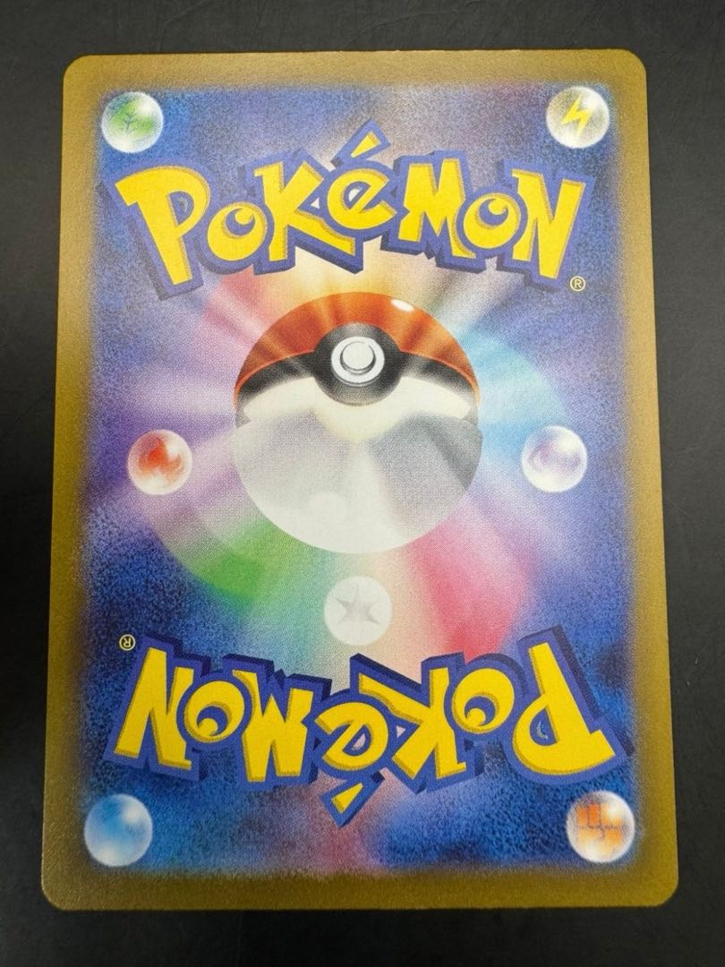 【中古品】　ミュウex SSR [SV4a 327/190](ハイクラスパック「シャイニートレジャーex」) ポケモンカード ポケカ 1枚