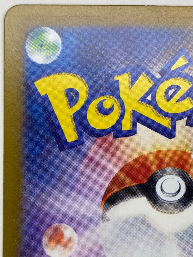 リーリエのアブリボン AR 105/100 1枚