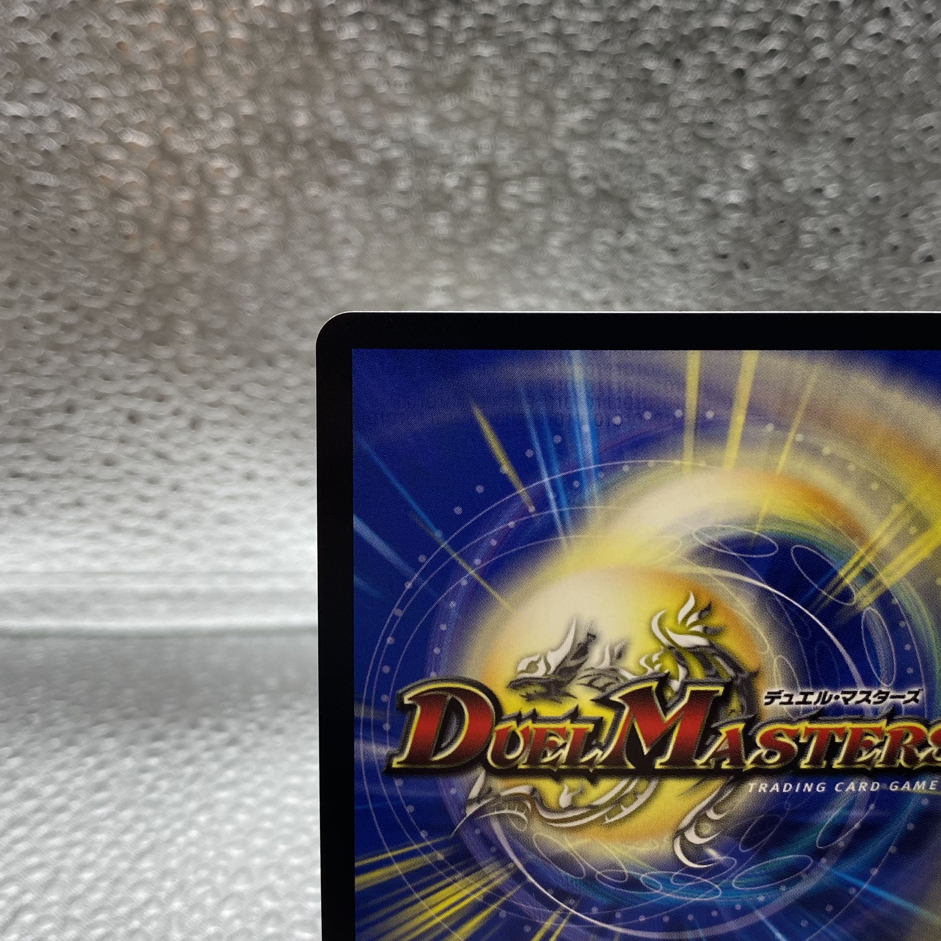 切札勝太&カツキングー熱血の物語ー {BD191/14} 1枚