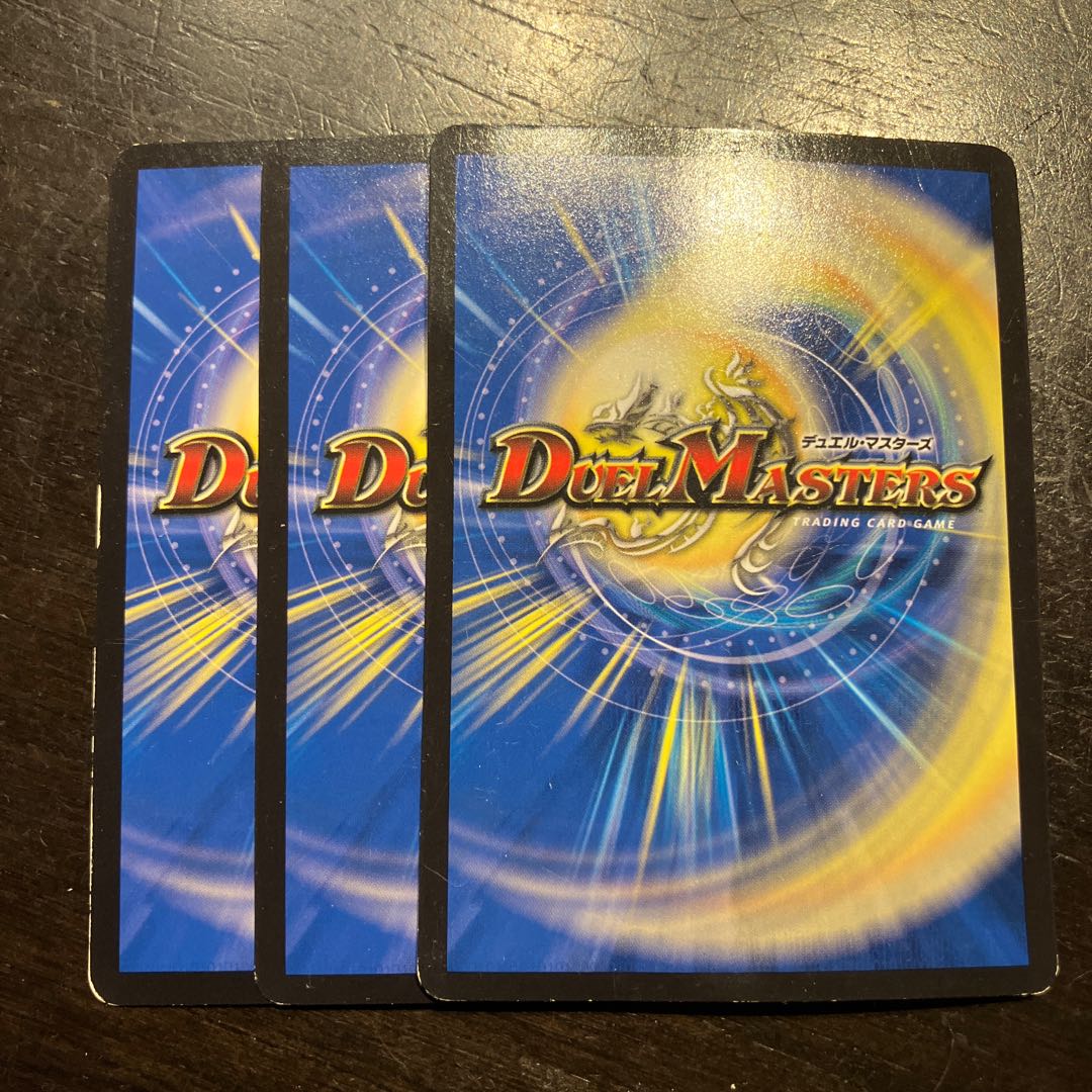 True Evil Consolidated Bau M. Romayon 72/100 3枚