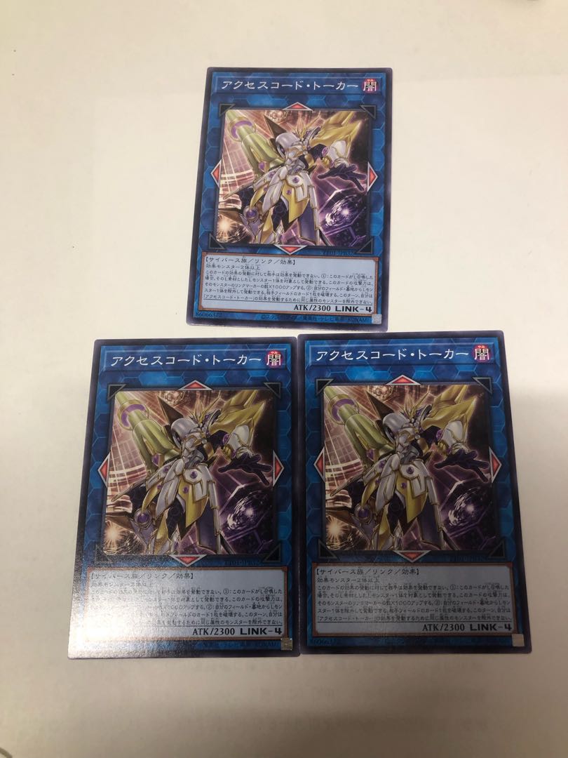 Accesscode Talker Normal TT01-JPB32 1枚