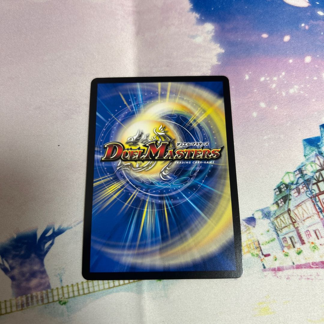 Final Dragon King Borov (gold treasure) R-foil SP3/SP4 1枚