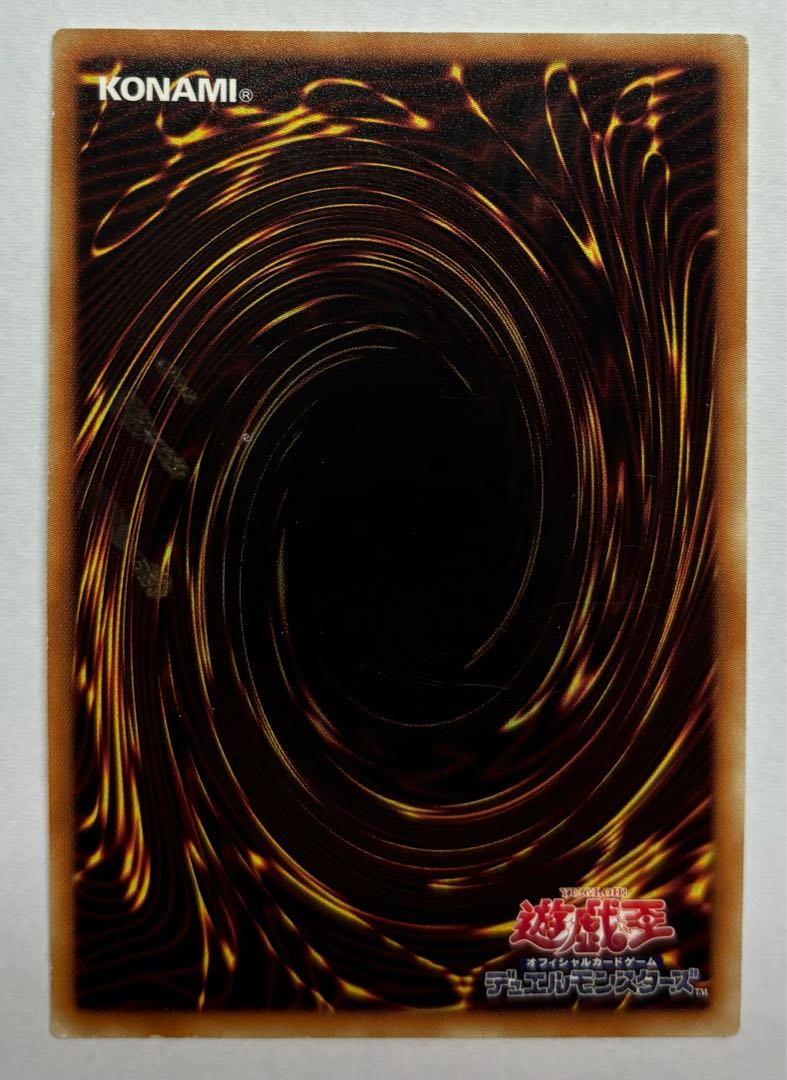 Coral Dragon Ultimate Rare Relief