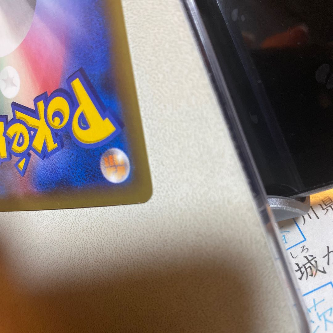 ポケモンカード　エアームドEX 1枚