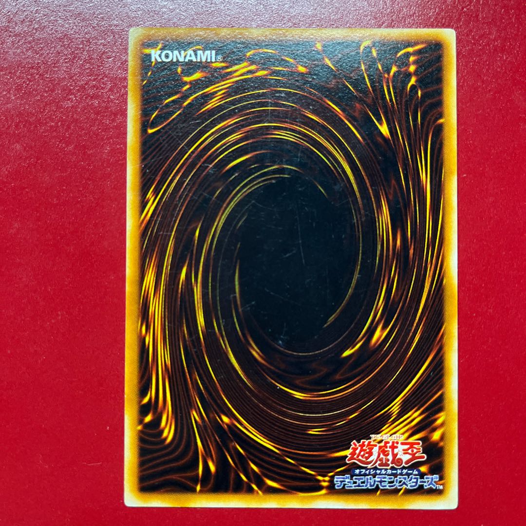 Yu-Gi-Oh! Royal Oppression [BE2] Rare, Text Rare 1枚