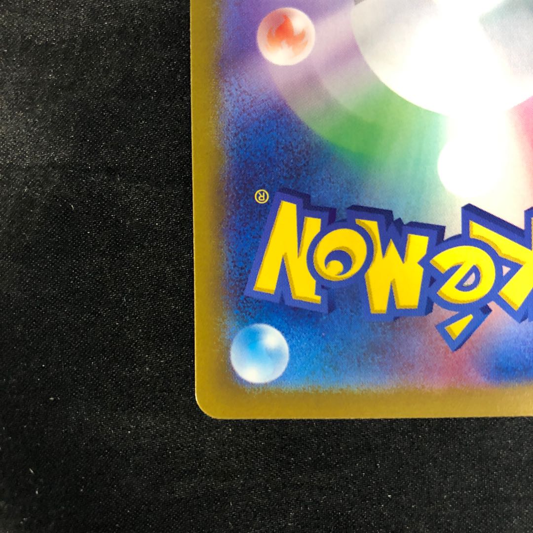 Allora Dugtrio AR 116/106