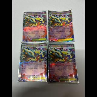 Mega Golurkex RR 033/076 4枚