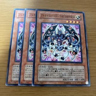アルカナフォースIV-THE EMPEROR ノーマル JP011 3枚