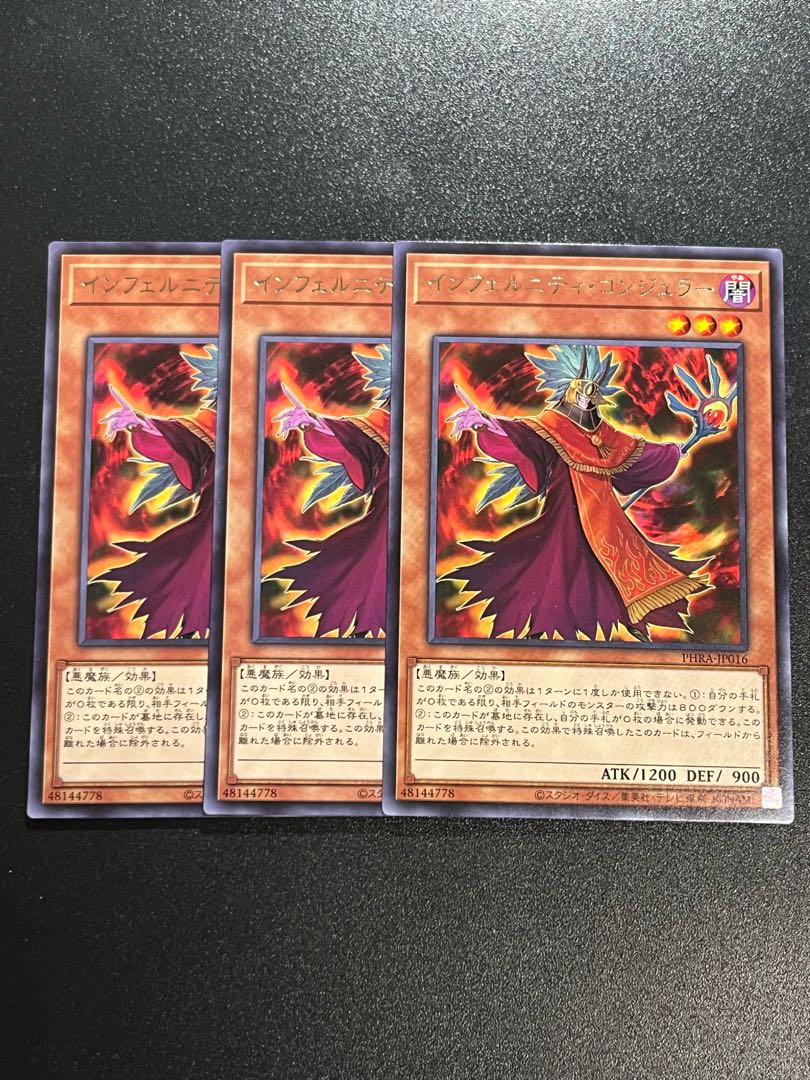 Yu-Gi-Oh Studio 3 copies Infernity Conjurer rare JP016