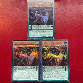 Aeg 2 Aey Chronograph Sorcerer Secret Rare QCCU-JP084