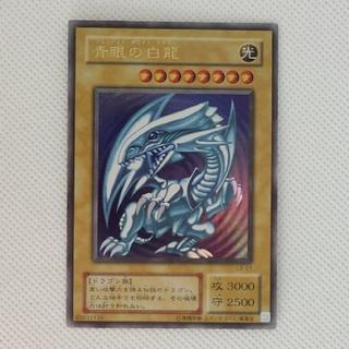 Condition B Blue-Eyes White Dragon Ultra  LB-01 1枚