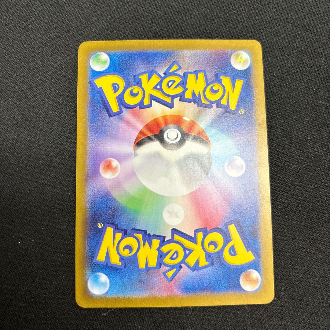 Takeru Raico ex SR 089/071 1枚