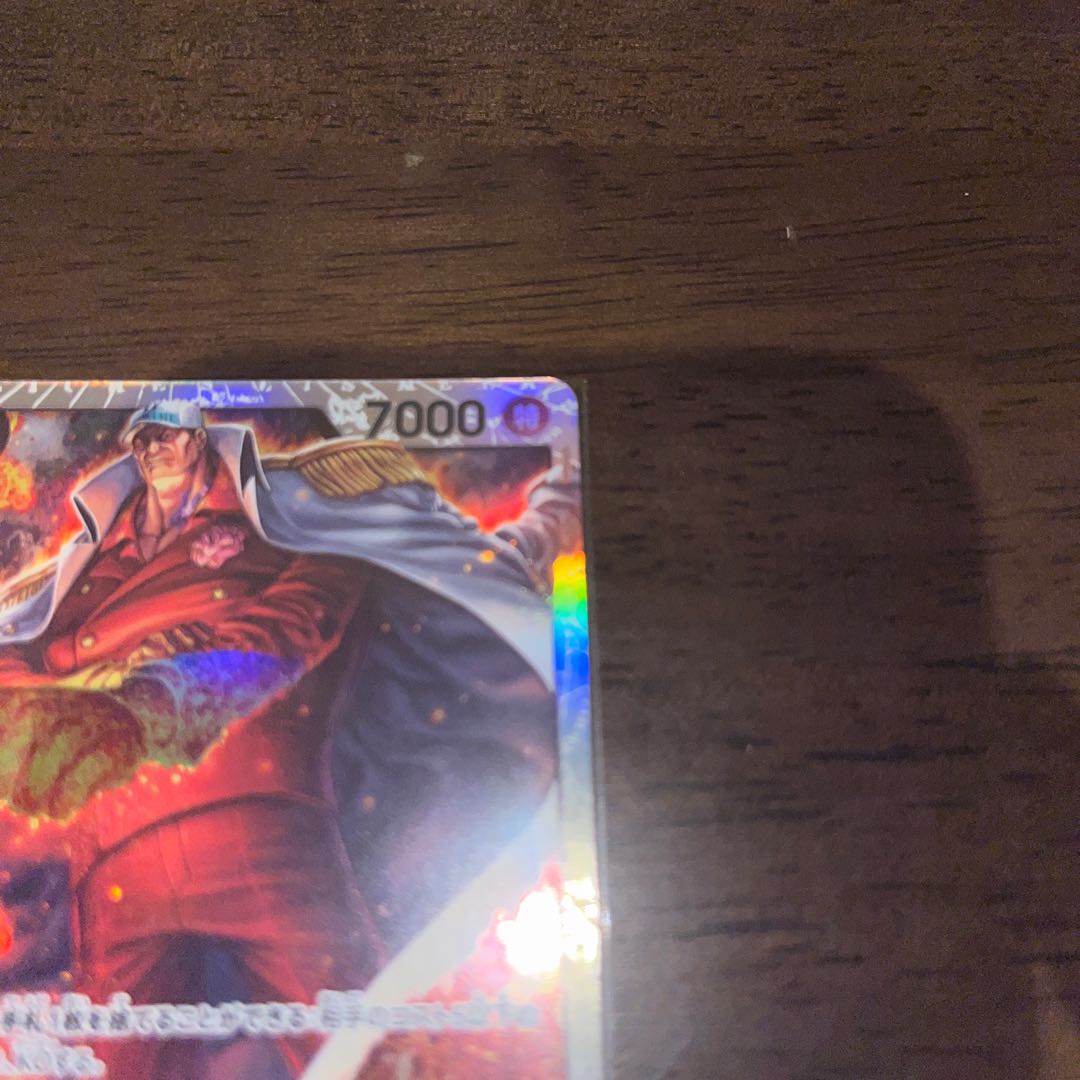 like-new item Sakazaki SR OP02-099 1枚