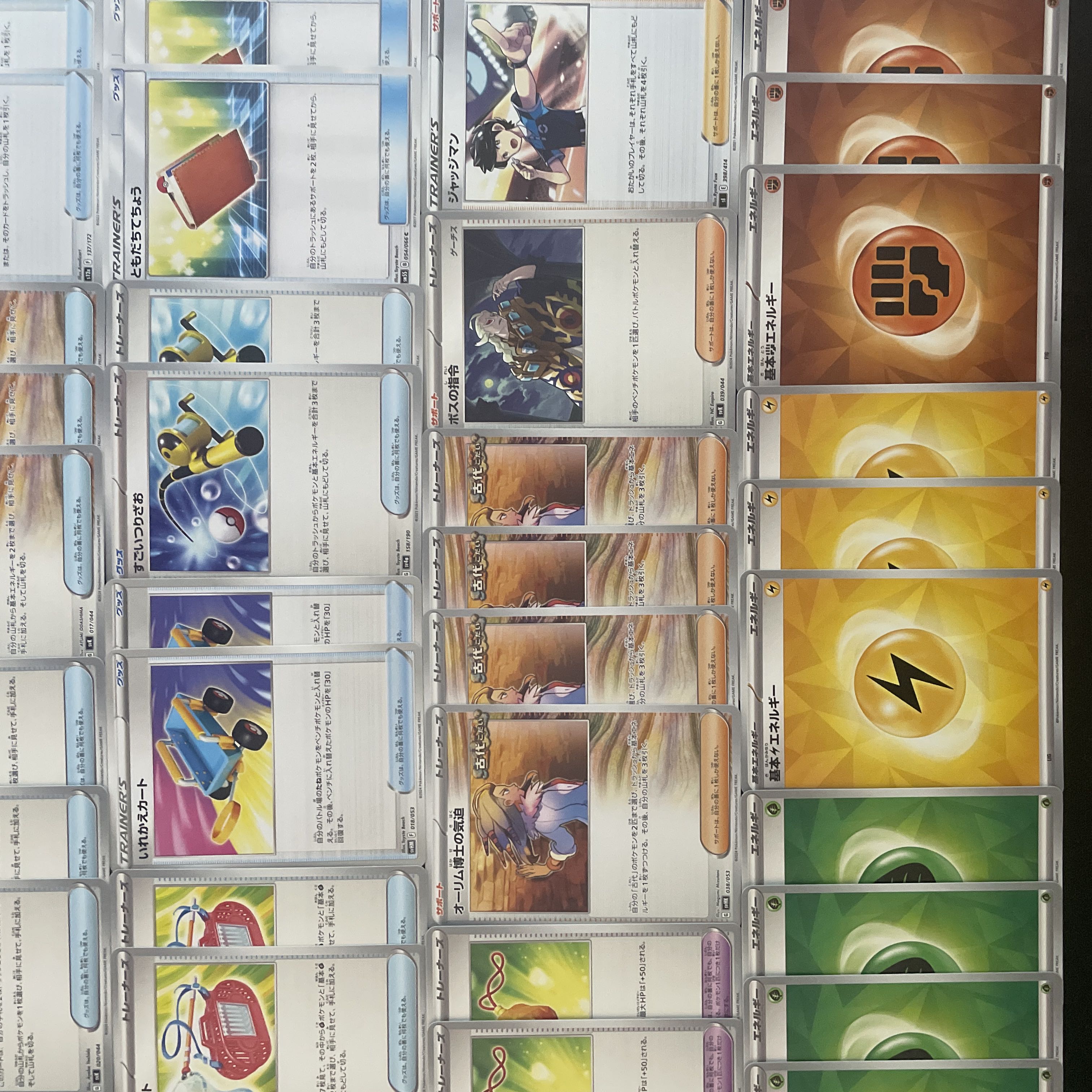 ポケカ】 No.659 シティリーグ優勝 タケルライコex オーガポンex ポケカ】 No.659 シティリーグ優勝 タケルライコex オーガポンex