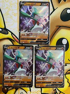 Pokémon Card GalladeV RR RRR