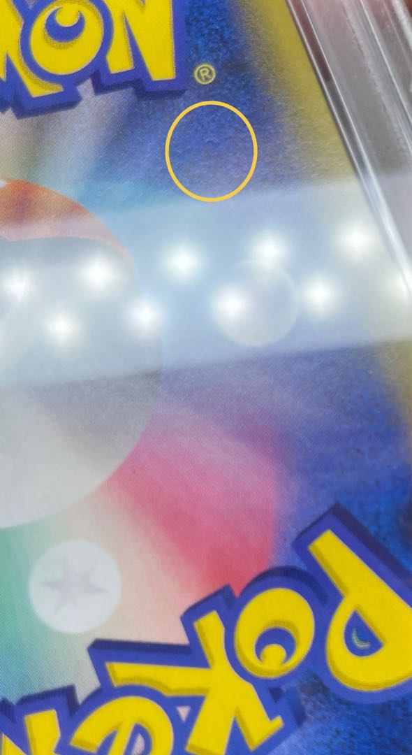 【PSA10】カスミ＆カンナ SR 191/173 1枚