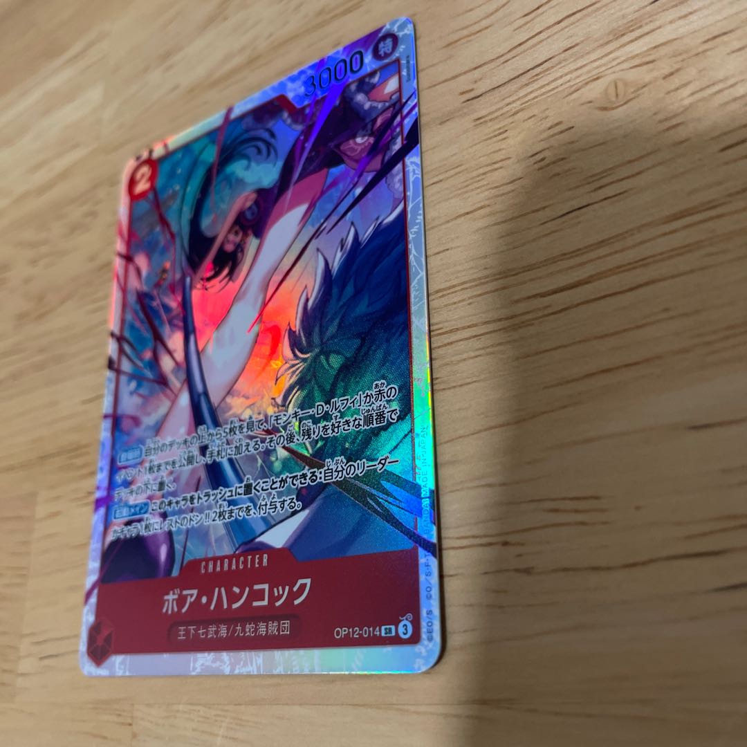 Boa Hancock SR OP12-014