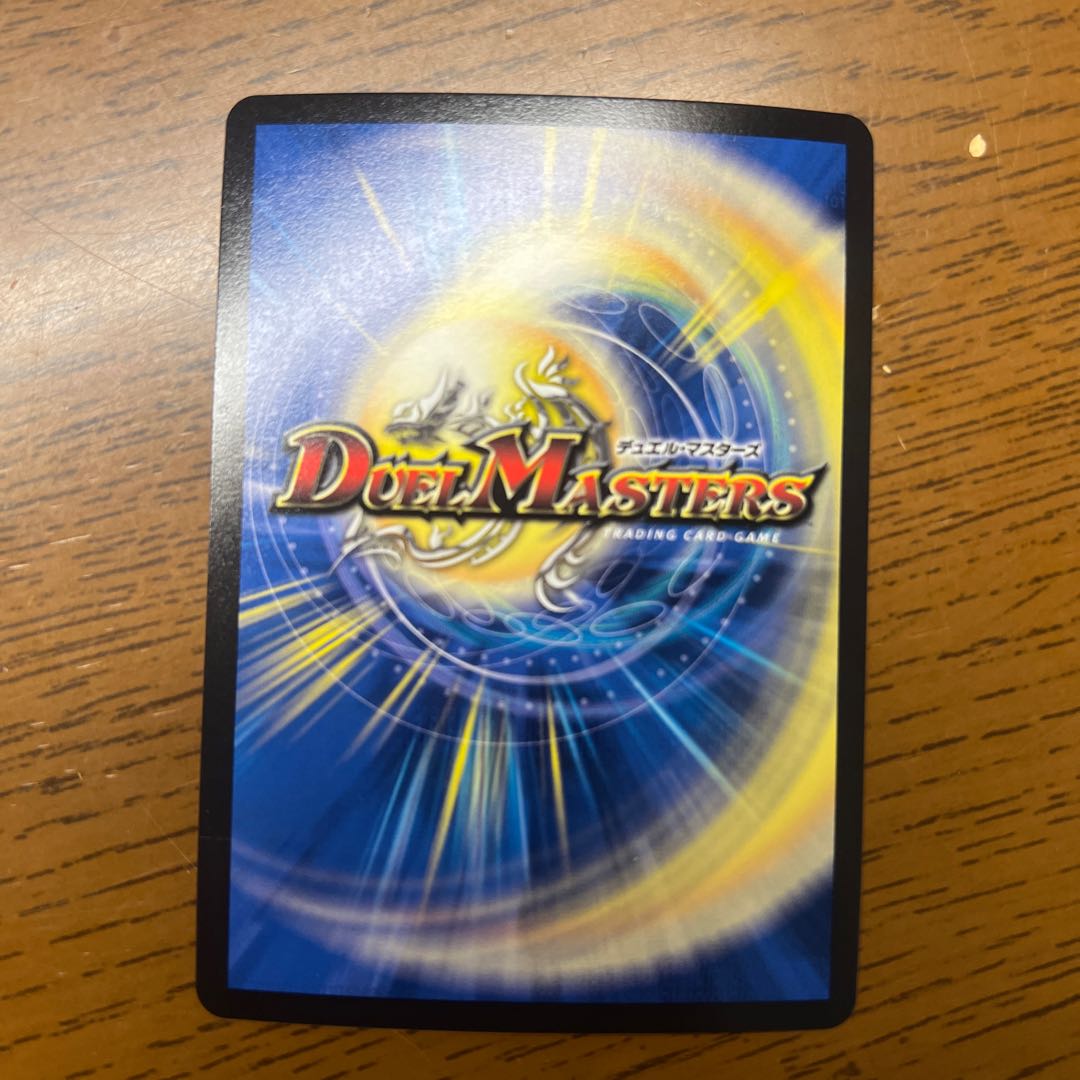 Psychic People of Psychic Sphere｜Father Touchdown (Secret SP Rare Spec) SR 9B/22