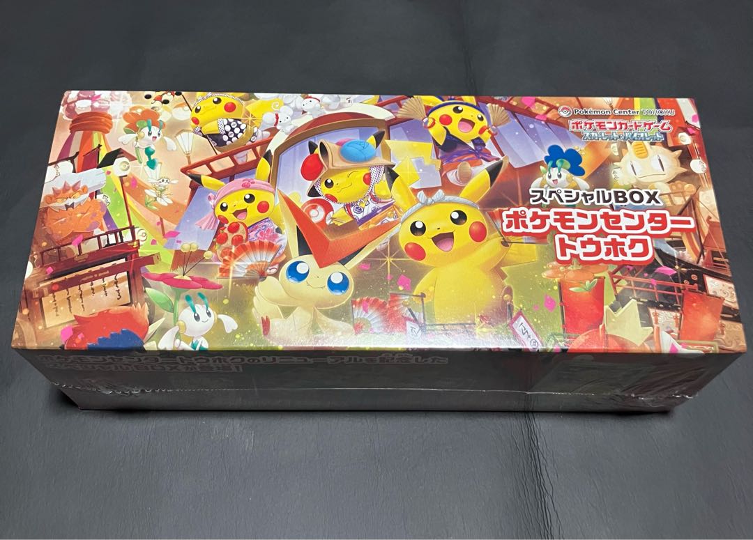 Condition S] Pokemon Special Box Pokemon Center Touhoku Shrinkable Unopened 1枚