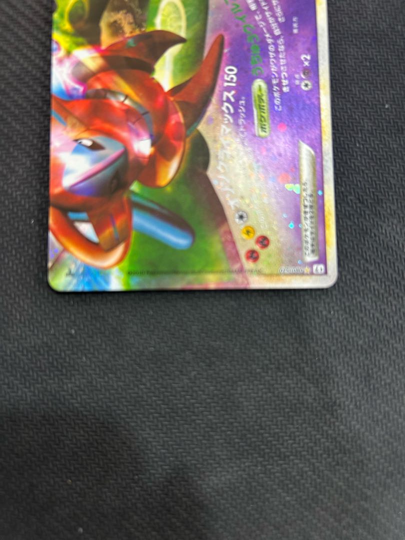 Rayquaza&Deoxys LEGEND set of 2 [074/080, 075/080].