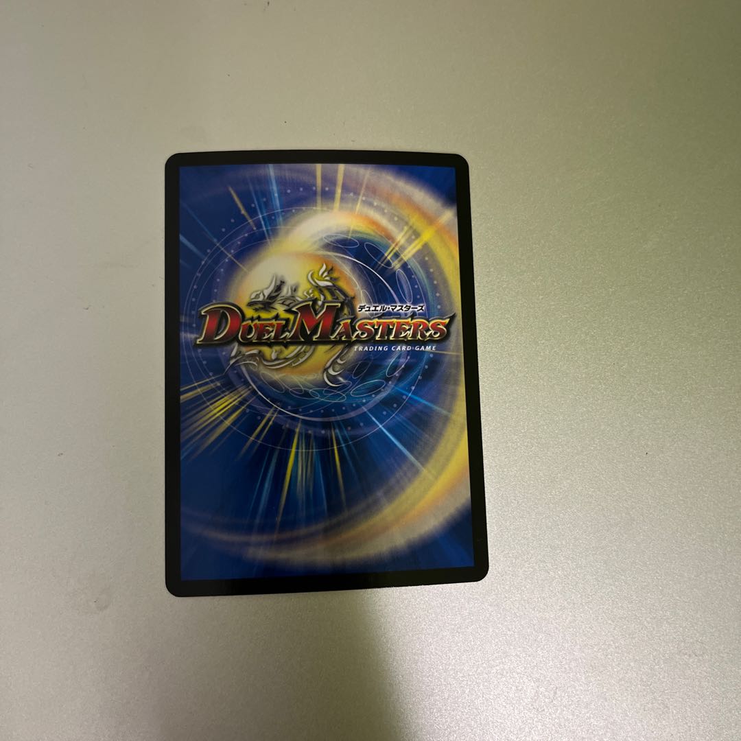 超炎怒 アゲブロム VR 10/75 1枚