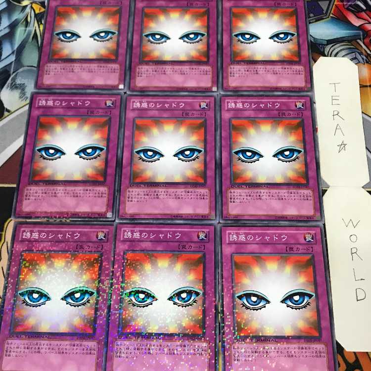 1 Duel Terminal, Trap, Set of 9, Tera. 9枚
