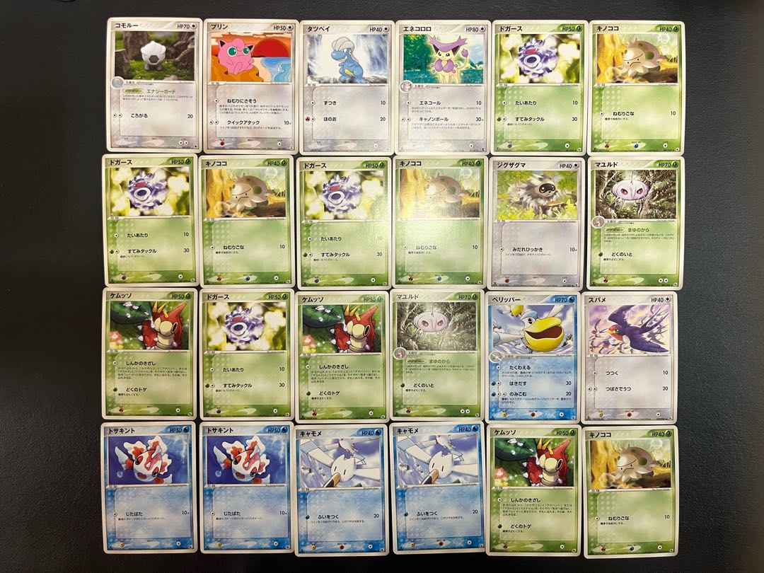 【状態】B  ポケカ　まとめ売り　240枚　B-141 1枚