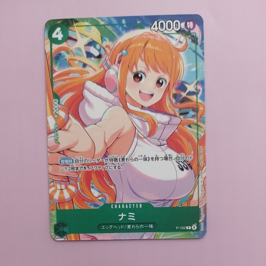 @13 @13 ナミ(プロモーションカードセット2025ゲットキャンペーン) P P-102 1枚