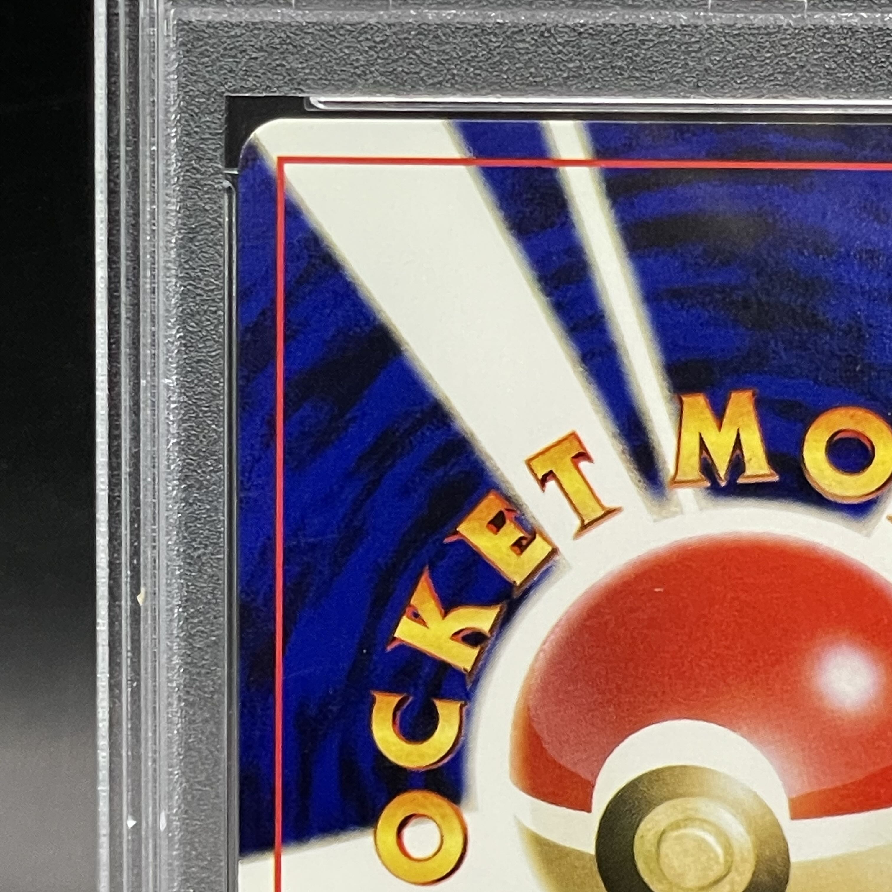 【PSA10】ホウオウ キラ 旧裏 ★