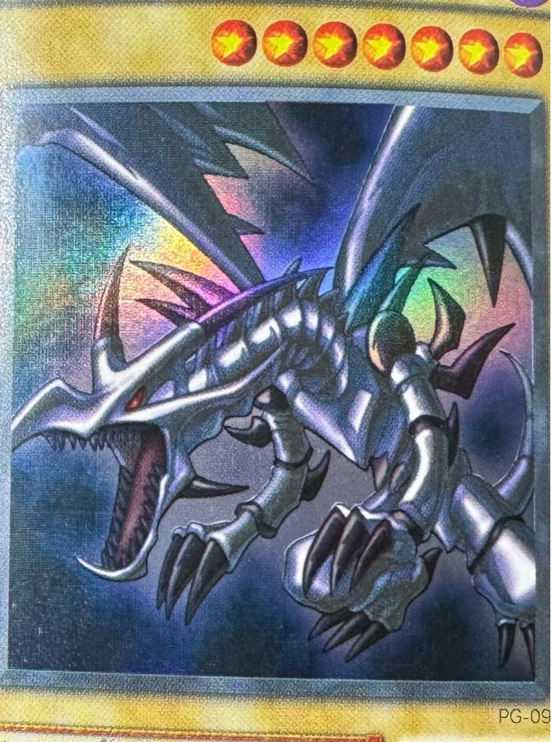 真紅眼の黒竜/レッドアイズブラックドラゴン/ ドラゴン族/遊戯王カード/初期絵  1枚