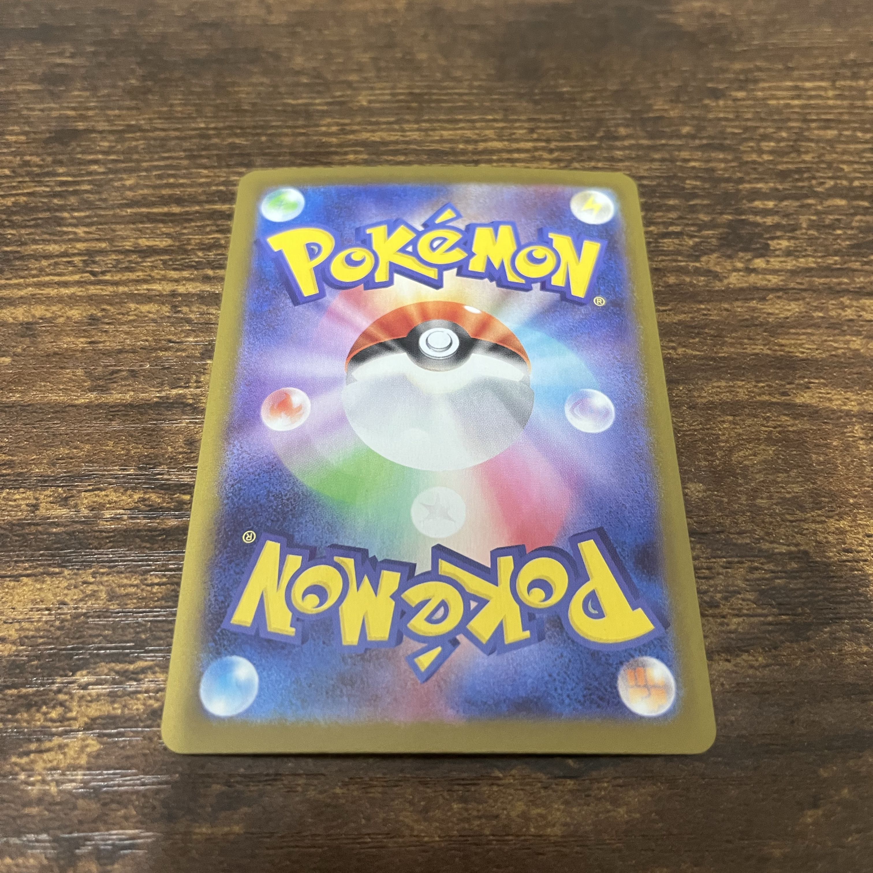 Piplup AR 085/080 1枚