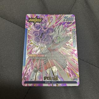 ドラゴンボールフュージョンワールド『烈火の闘気』の ドラゴンボールフュージョンワールド『烈火の闘気』の