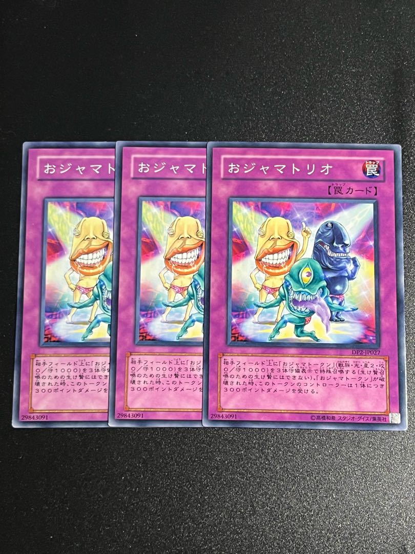 Yu-Gi-Oh Studio 3 copies Ojama Trio Normal JP027