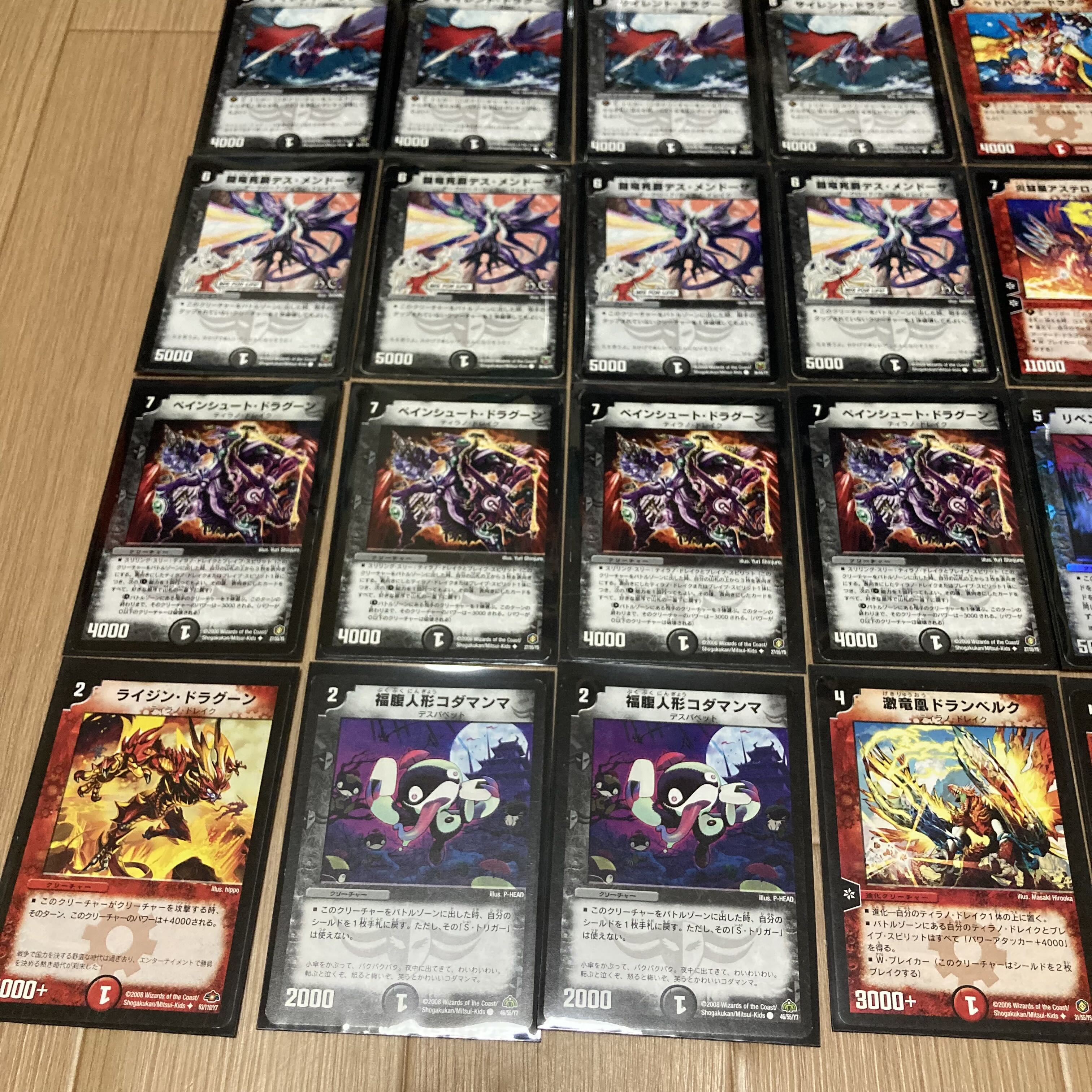 Duel Masters Classic '08 Counter Trigger Kurama Pre-built 40-Card Deck with Unused Sleeves 1枚