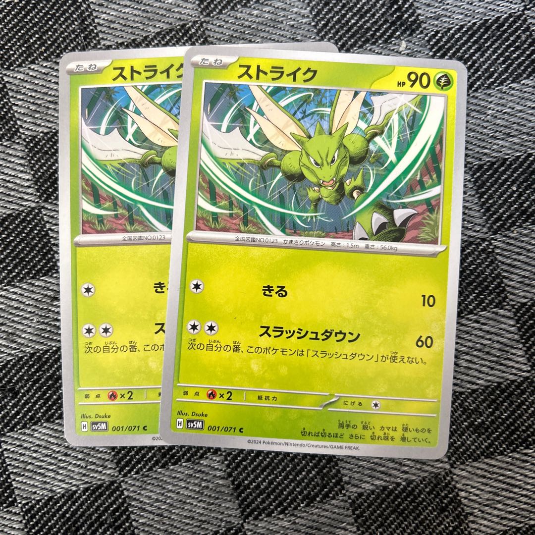 Scyther C 001/071