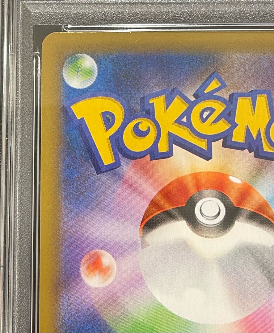 【PSA10】_のピカチュウ (25th) PROMO PROMO 007/025 1枚