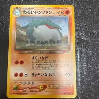 Bad Donphan Kira Old Back ★