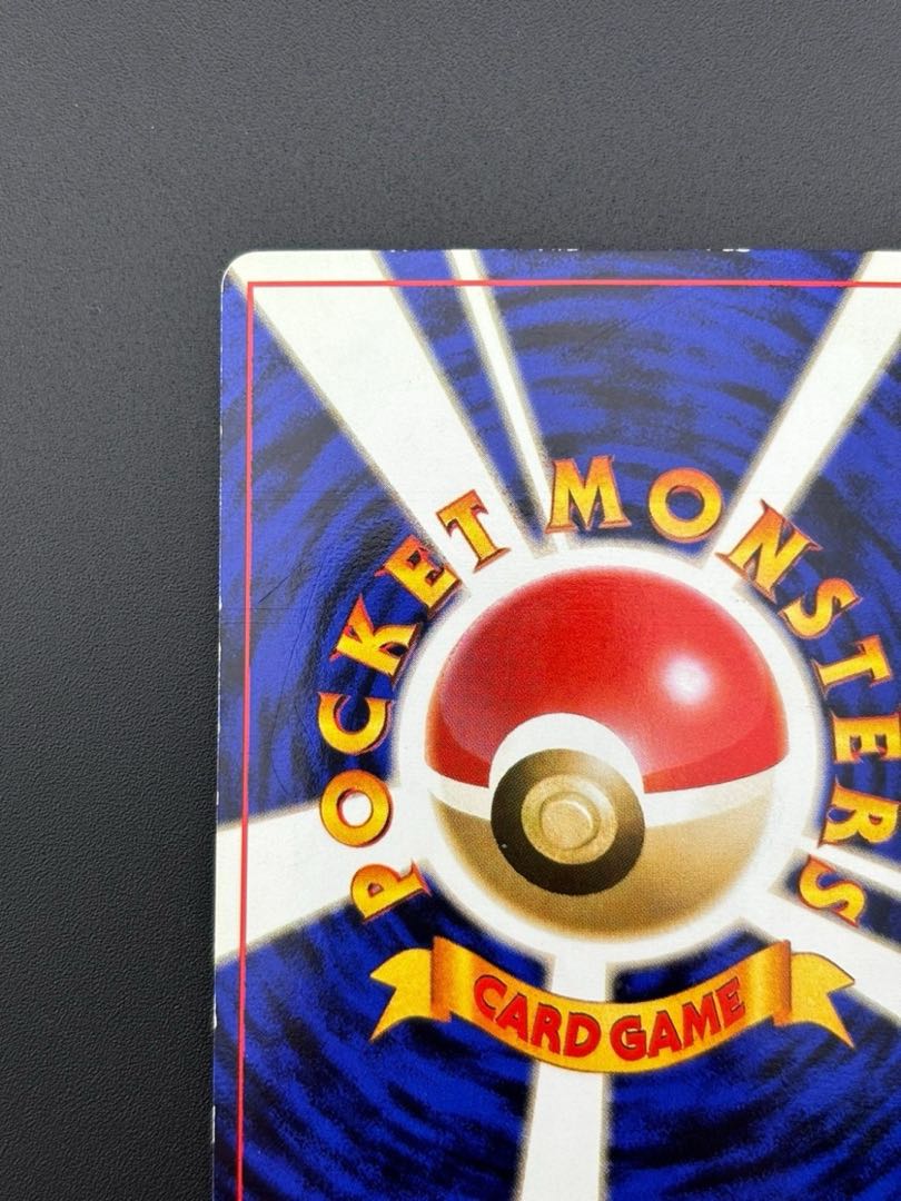 Used] Mewtwo 1st Expansion Pack Starter Pack LV.53 HP60 No.150★ Old Back Pokémon Cards