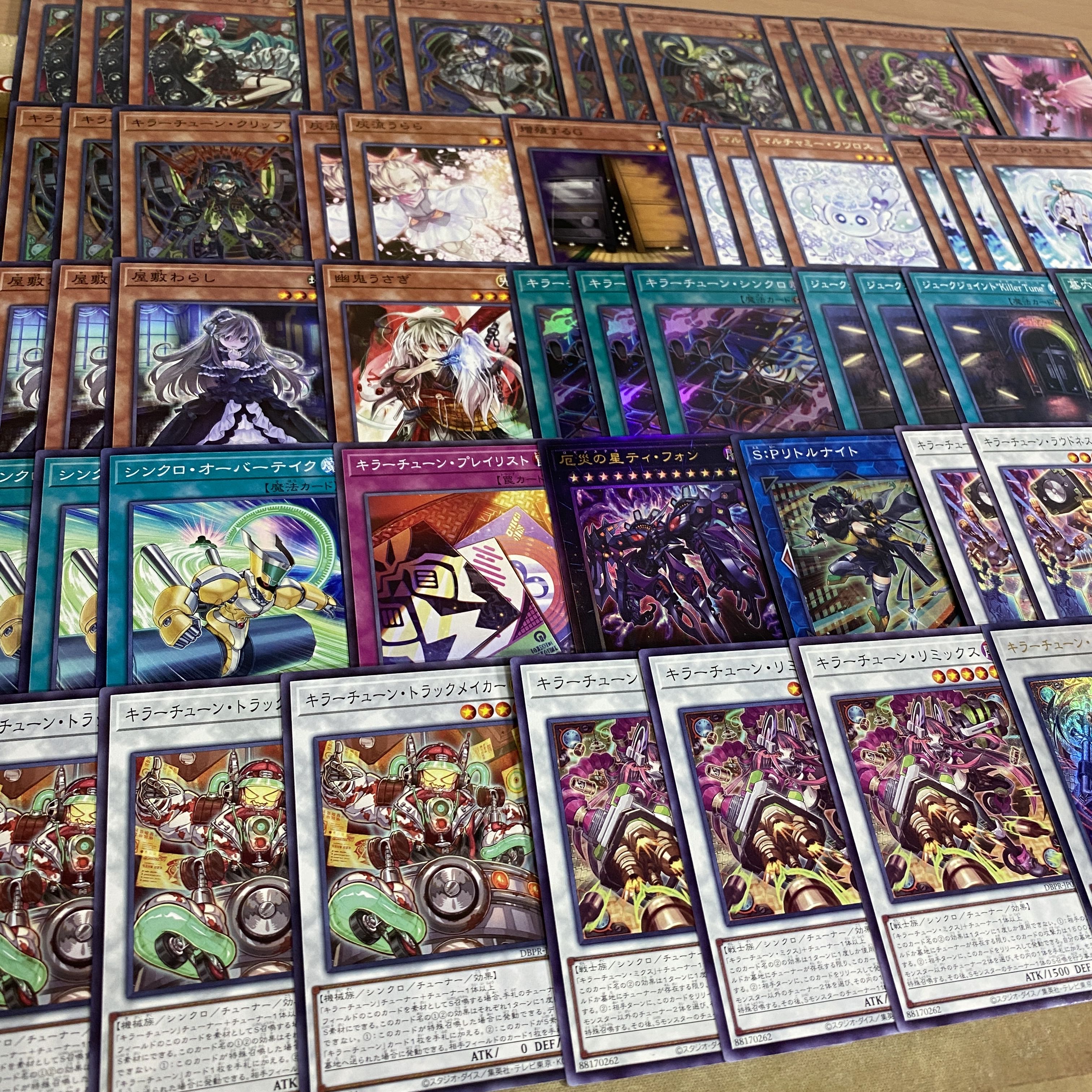 キラーチューン デッキ【以下検索 ロタリー B2B 遊戯王 本格構築 まとめ売り 初期 2期 レリーフ ゲートボール パーツ】 1枚