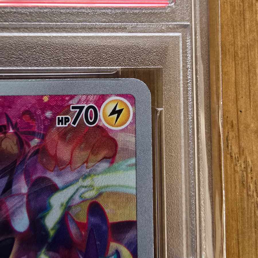 PSA10 ピカチュウ プレシャスコレクターボックス 1枚