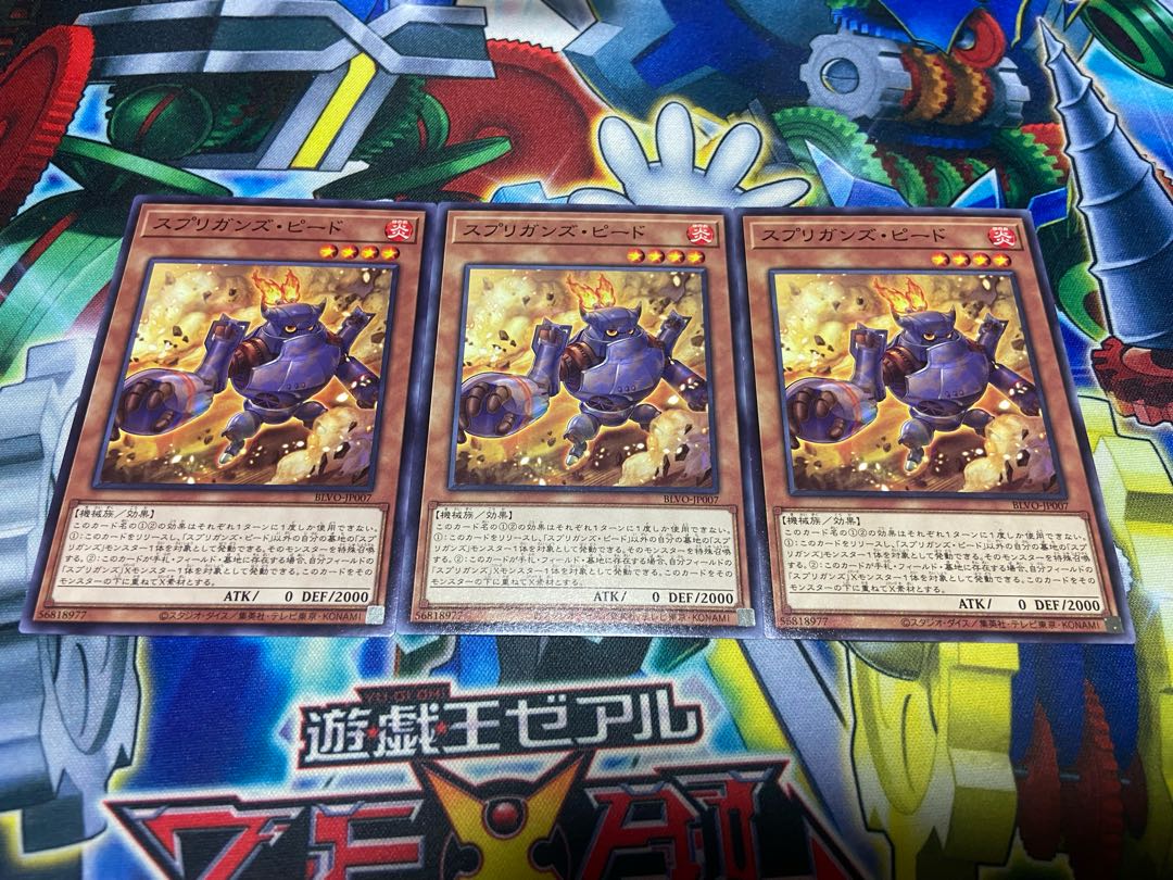 Y-1215 Springans Pedor Normal JP007