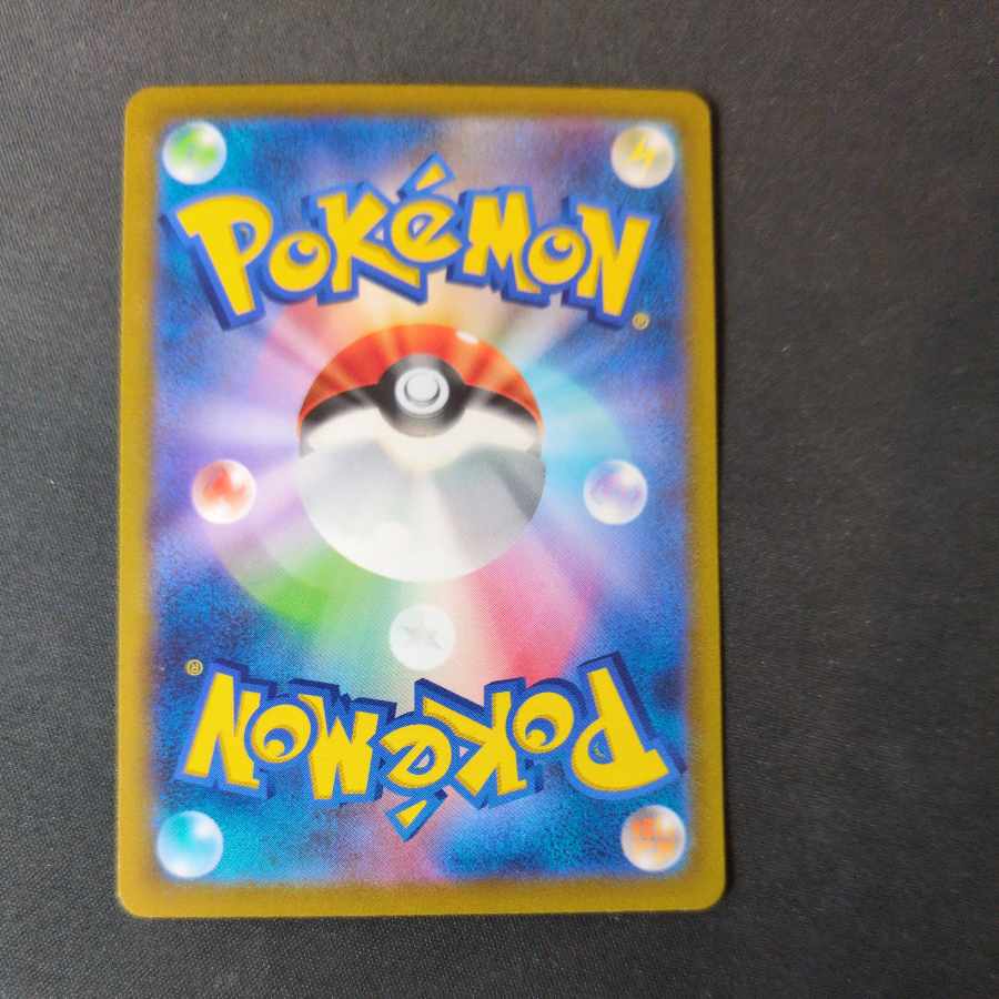 カイリューVSTAR ポケモン GO ギフトキャンペーン PROMO 293/S-P